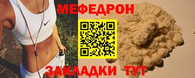 амф Гусь-Хрустальный