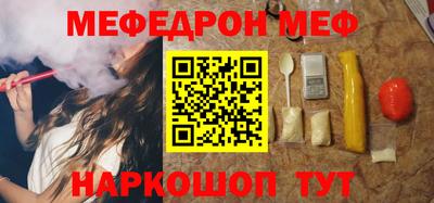амф Гусь-Хрустальный