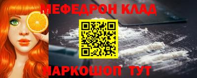 ALPHA-PVP Камышлов