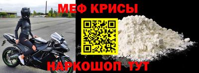 амф Гусь-Хрустальный
