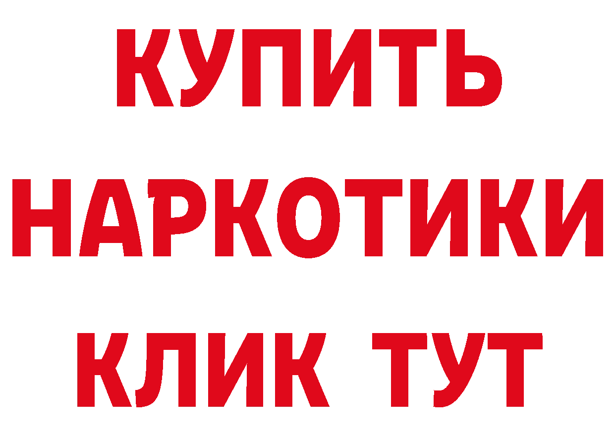 Где можно купить наркотики? даркнет официальный сайт Кубинка