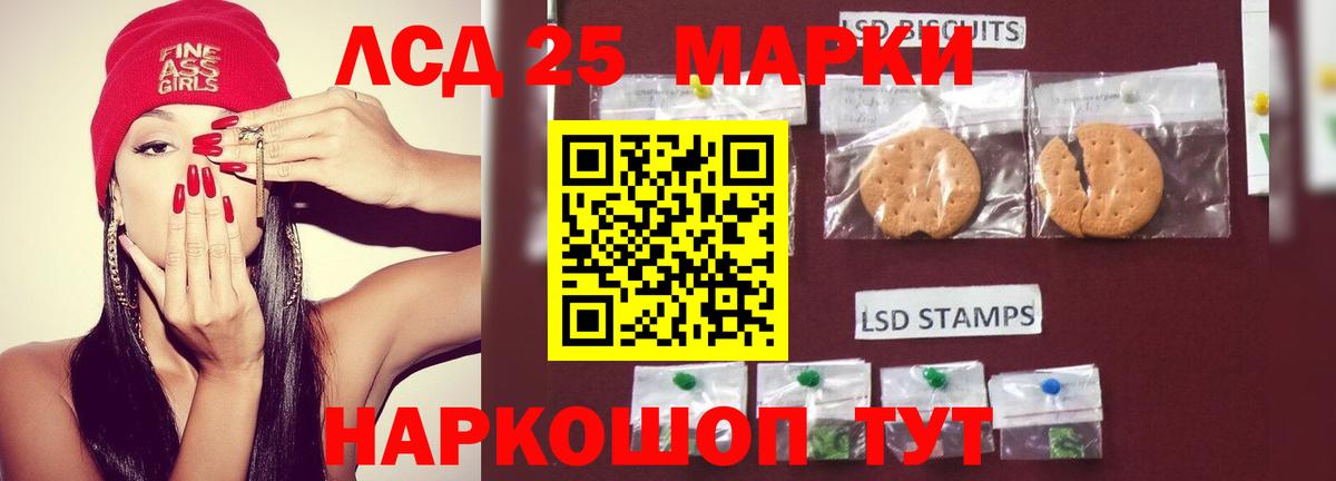 KRAKEN вход  ЛСД экстази ecstasy  Вход с VPN  Кубинка  ЛСД экстази ecstasy 