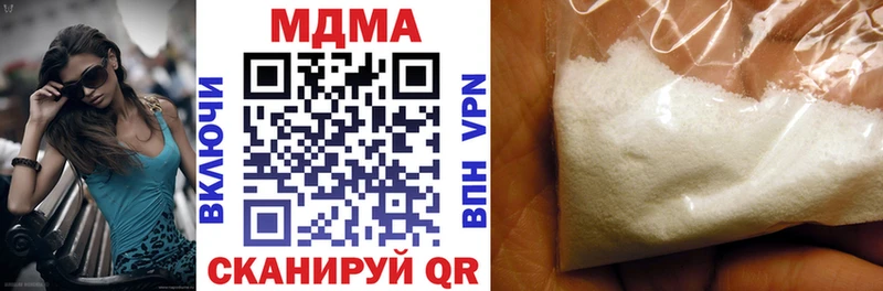 MDMA кристаллы  Кубинка 