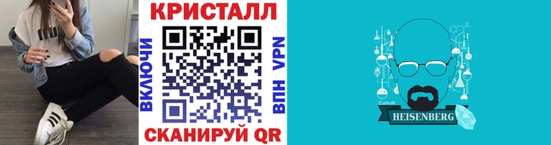 Метамфетамин витя  где купить наркотик  нарко площадка состав  Кубинка 