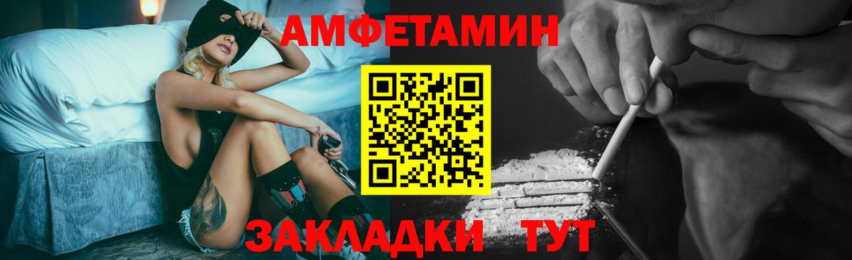 Кубинка  Первитин мет  Вход с VPN 