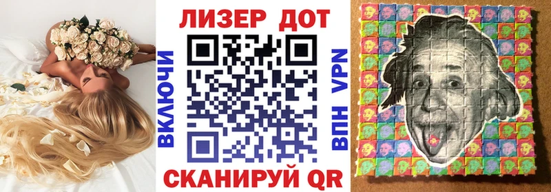 Наркотические марки 1,8мг  Кубинка 