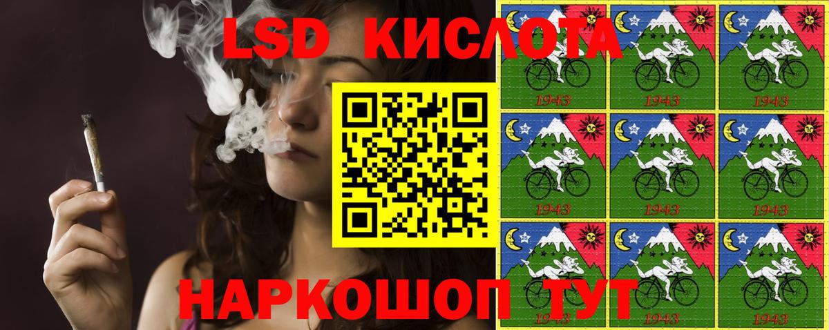 Кубинка  Наркотические марки 1500мкг  Вход с VPN 