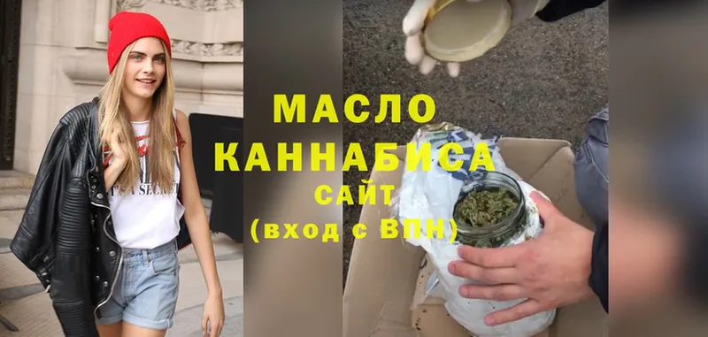 Дистиллят ТГК Wax  Кубинка 