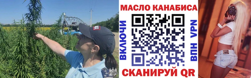 это состав  Кубинка  ТГК THC oil 
