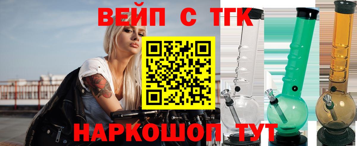 ТГК Wax Кубинка