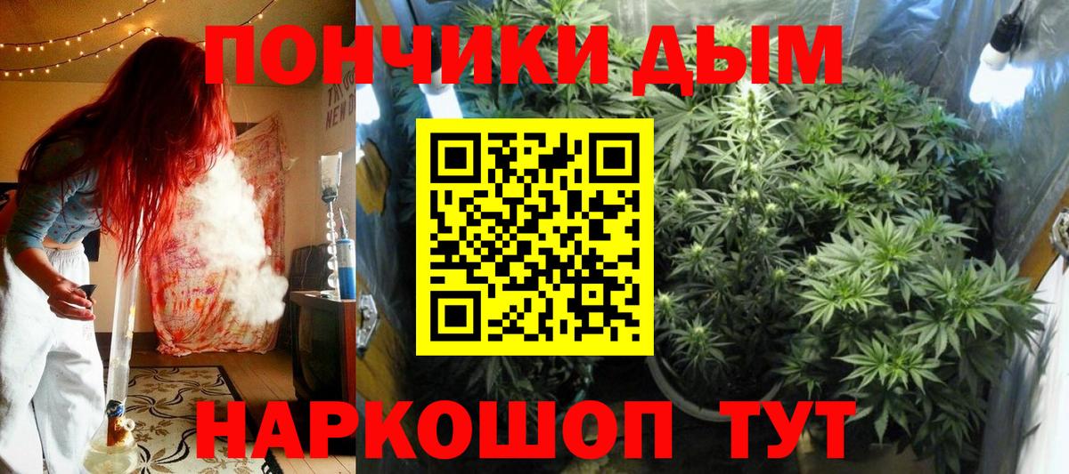 Каннабис марихуана Кубинка