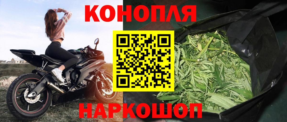 Бошки марихуана White Widow  Бошки марихуана VHQ  Кубинка  Вход с VPN  Бошки марихуана Bruce Banner  Шишки марихуана Ganja 